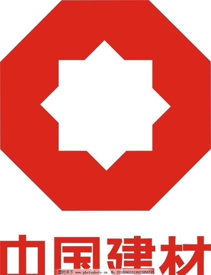 中国建材logo图片